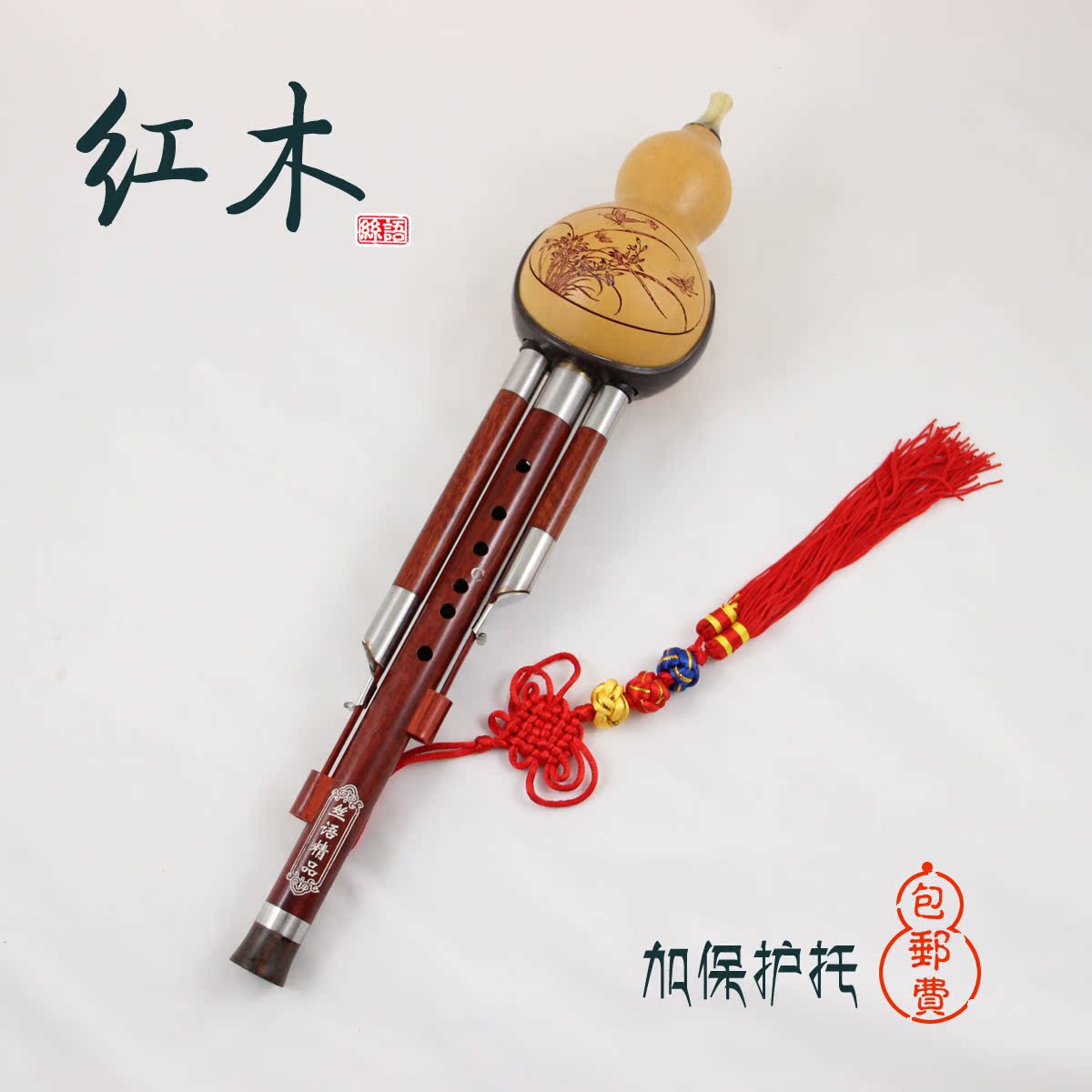 Silk language brand natural mahogany cucurbit silk 1788C drop B tone anti-cracking ethnic style Yunnan local factory direct sales