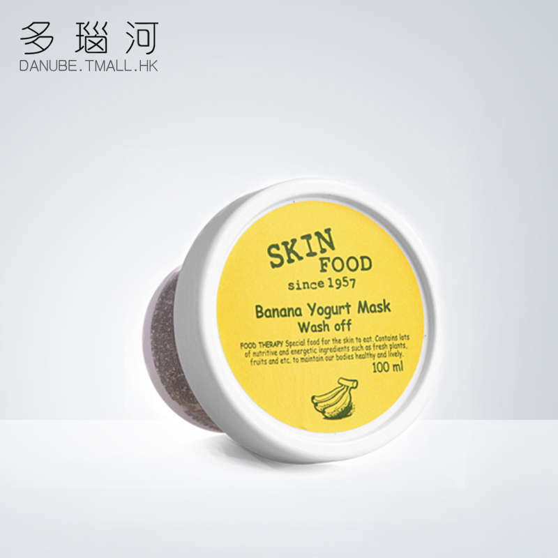 SKINFOOD香蕉优格舒缓面膜酸奶洗净水洗式补水保湿