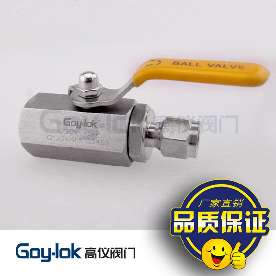 Stainless steel QGQY1-64P gas source ball valve sleeve ball valve hexagonal bar material ball valve 1 2-φ 8