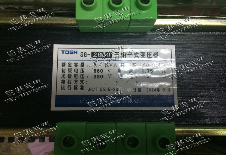 2KW three-phase dry AC transformer SG-2000VA2000W380V 220 all-copper transformer-Taobao