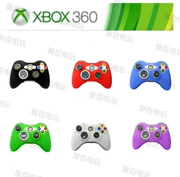 Bộ tay cầm XBOX 360 Bộ tay cầm không dây XBOX360 Bộ vỏ silicon toàn bộ Không trơn trượt Chống mồ hôi Chống bụi - XBOX kết hợp