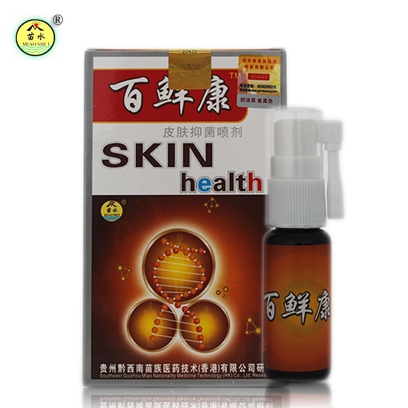 苗水百鲜康喷剂 苗水百鲜康喷剂 苗水百鲜康正品 买5送1 10送3