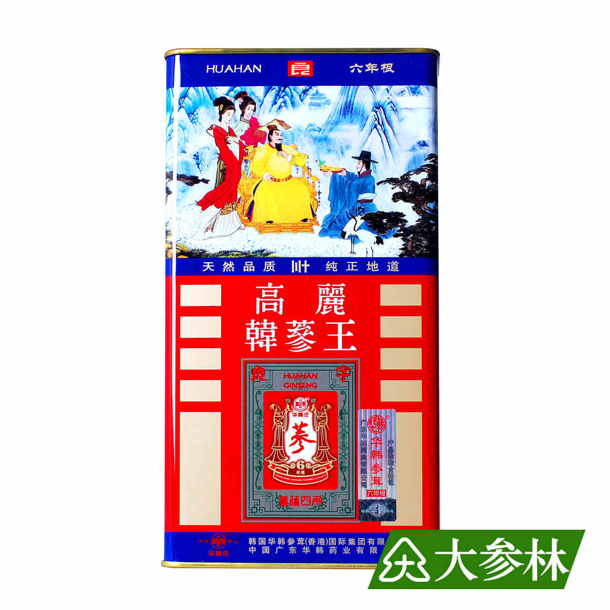 华韩高丽韩参王参150g 良字30支6年根人参红参大参林送礼铁盒