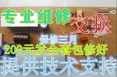 S43AX-YB01 YD01 y board LJ41-10136A LJ92-01854A professional maintenance exchange kit repaired