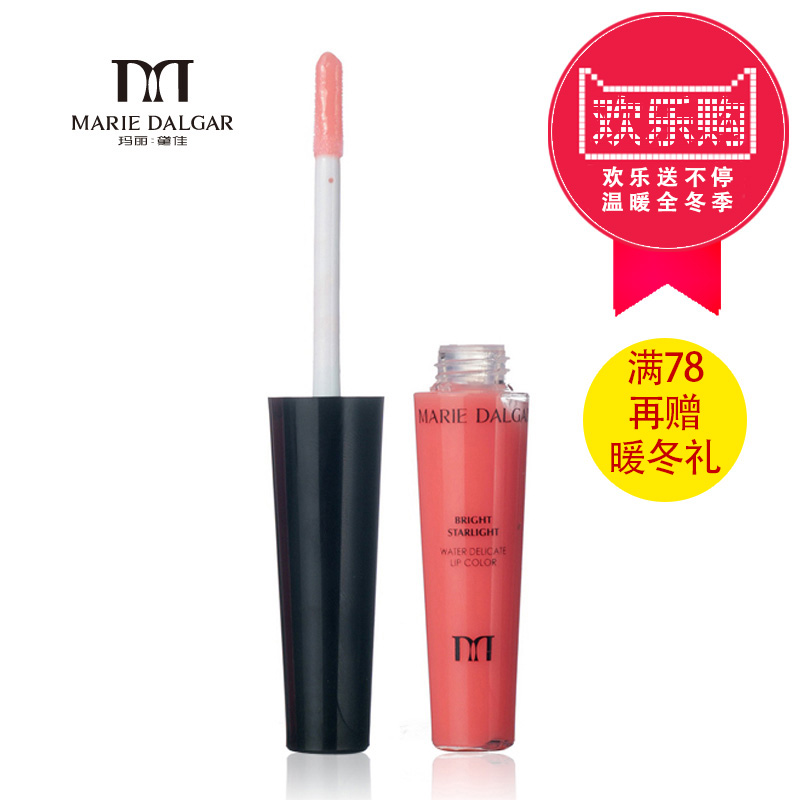 玛丽黛佳果冻炫色唇彩10ml唇膏滋润保湿修护唇纹多色可选专柜