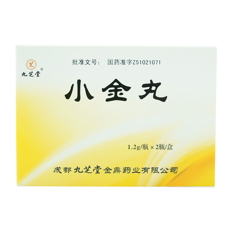 九芝堂 小金丸 1.2g*2瓶/盒
