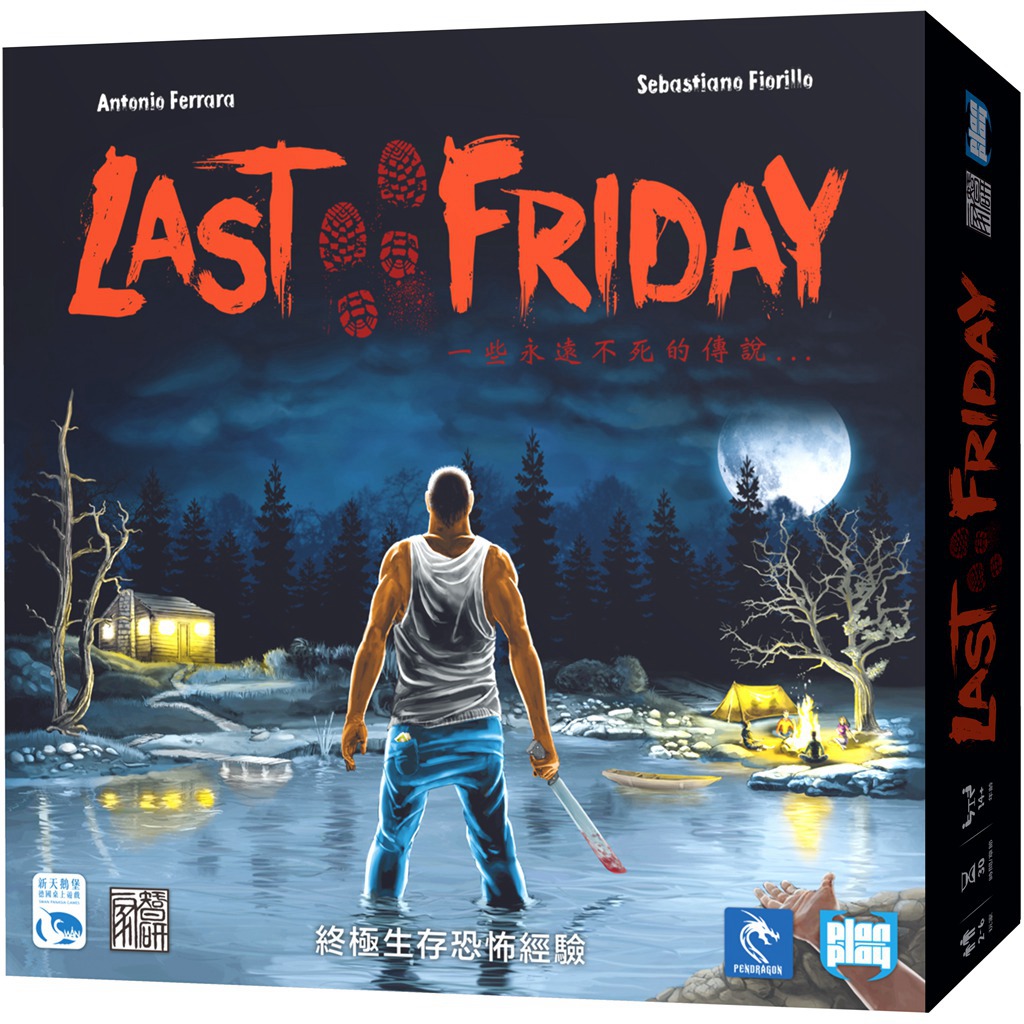 (Bulygames) Last Friday Horror Friday Chinese genuine board game spot