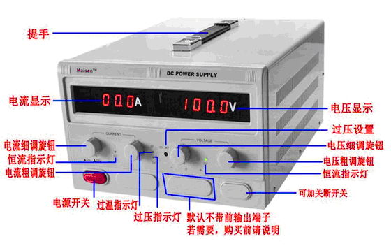 Mai Sheng MP30010D DC power supply 300V10A DC stabilized voltage supply 0-300V0-10A adjustable
