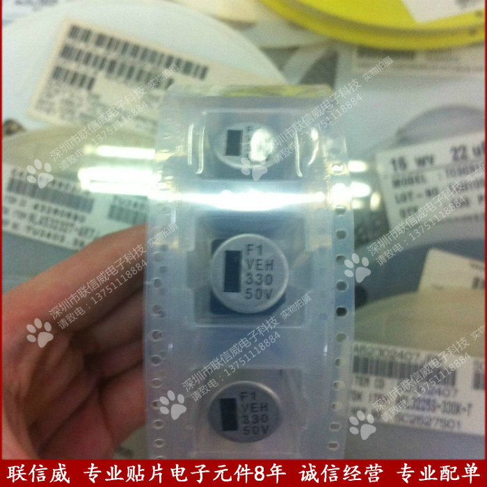 Taiwan lelon low impedance long life VEH patch aluminum electrolytic capacitor 50V330UF 12 * 13mm