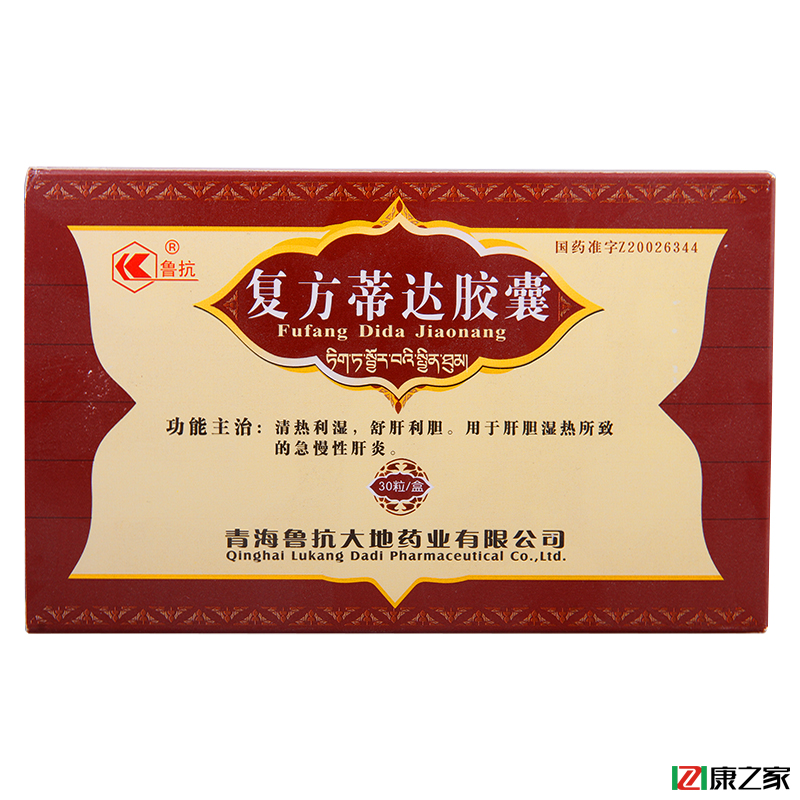 鲁抗 复方蒂达胶囊 0.35g*30粒/盒