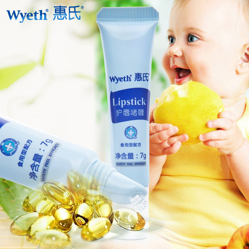 惠氏 秋冬儿童润唇膏宝宝唇膏婴儿唇膏护唇啫喱膏 食用型配方