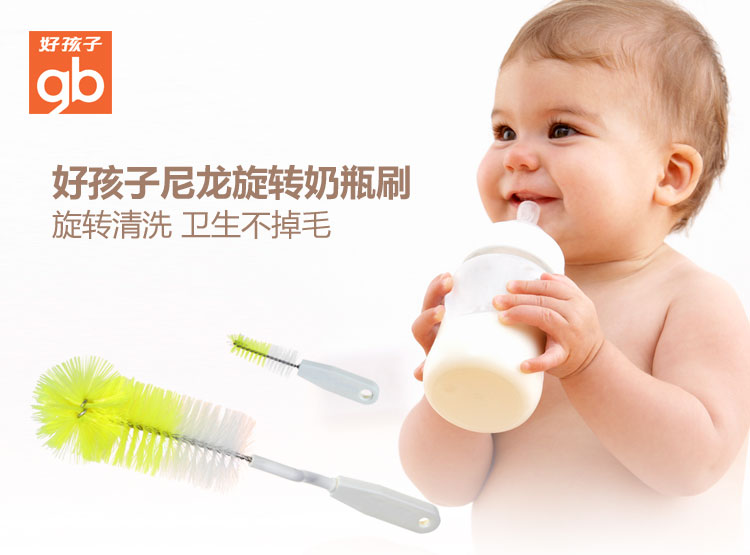 好孩子奶瓶刷标准尼龙奶瓶刷+快速清洗奶嘴刷宝宝奶瓶洗刷M80011