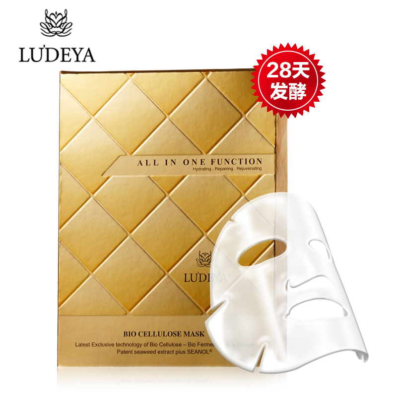 LUDEYA/露蒂雅黃金胎盤全效微臻生物纤维面膜3片