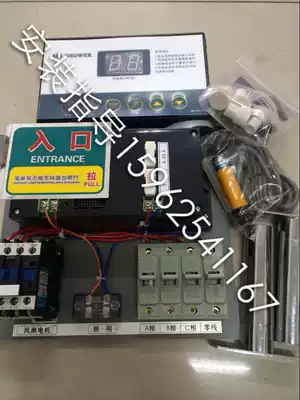 Air shower controller air shower room electronic chain digital display air shower electronic chain with indicator light