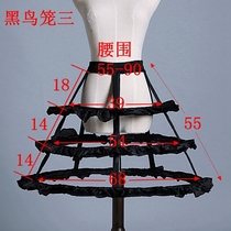 lo Niang black three-layer bird cage skirt support lolita hollow ruffle crotch wind cosplay fish bone support