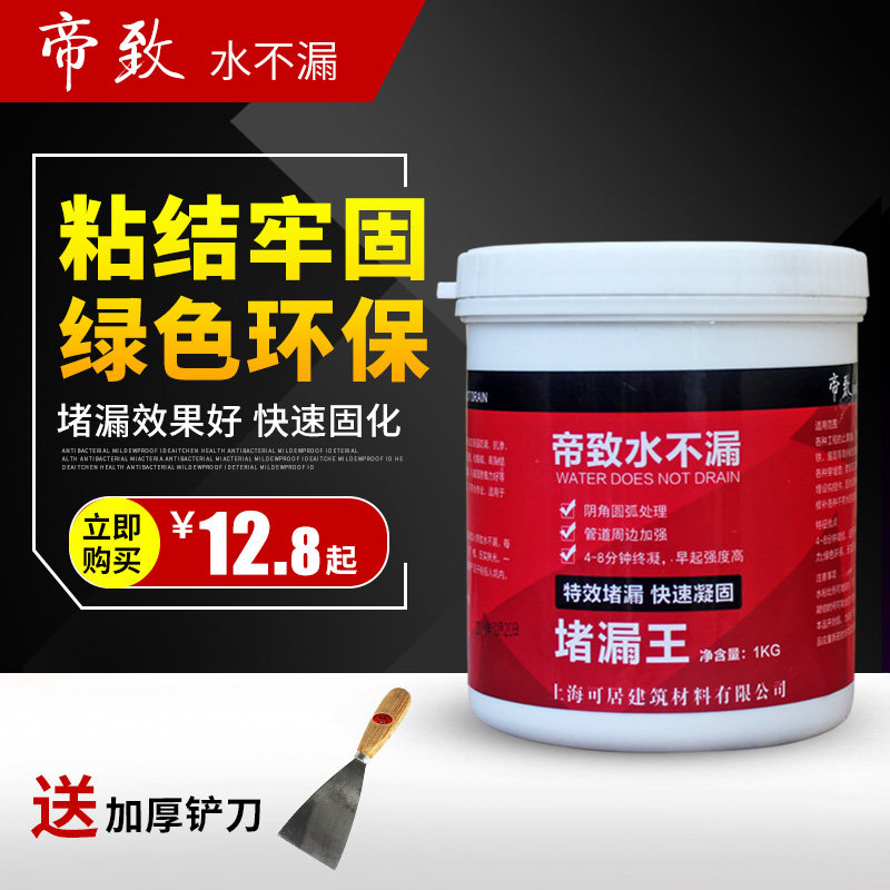 ����ϸ�����Ϳ�϶�©��