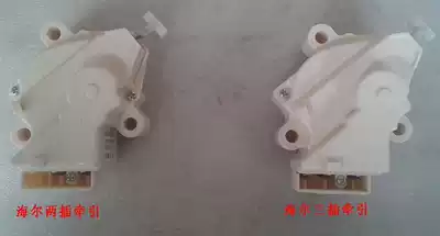 Automatic washing machine tractor drain valve single stroke drain motor hand-rubbing double stroke XPQ-6A