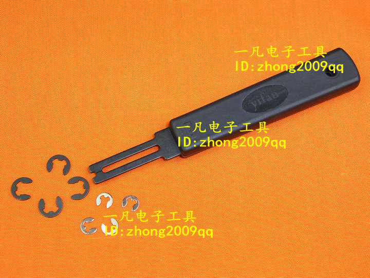 ETH-1 2 E type snap-spring pliers mesoforked E-type mesoforked E-shaped fork Eid spring pliers Japanese yifan