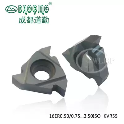 Chengdu do quick inside and outside threaded inserts CNC blade 16ER0 5 0 75 1 0 1 25 2 0 ISO