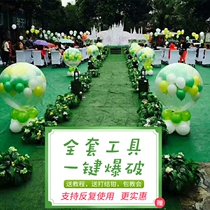2021 New Mori wedding scene blasting balloon explosion explosion balloon proposed to open helium balloon