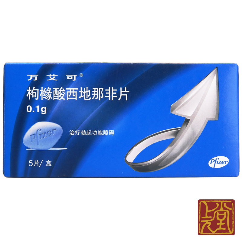 万艾可 万艾可/VIAGRA 枸橼酸西地那非片 0.1g*5片/盒