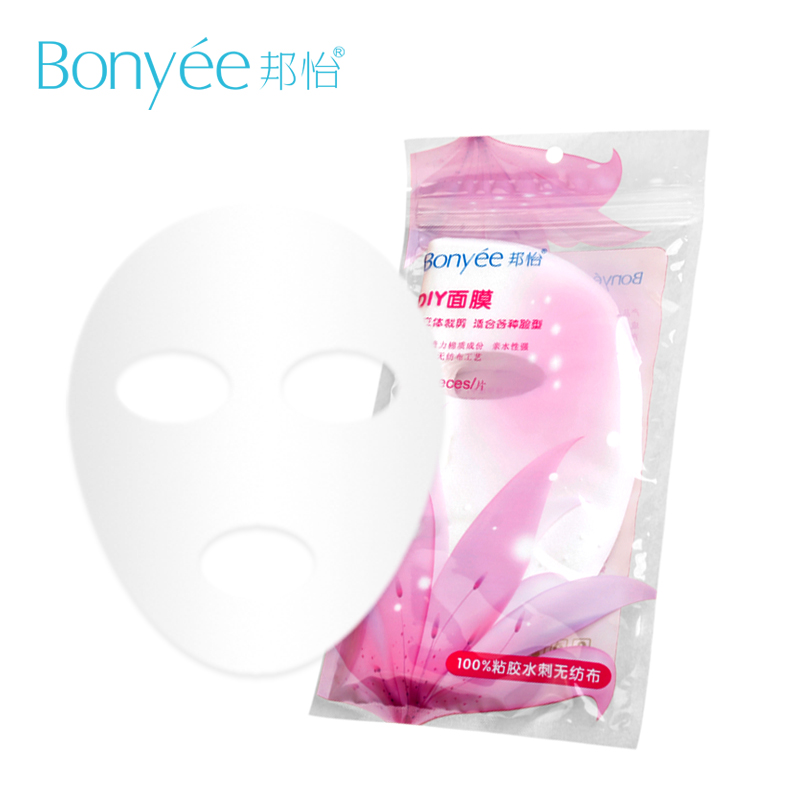 Bonyee/邦怡邦怡20片装全棉DIY面膜贴