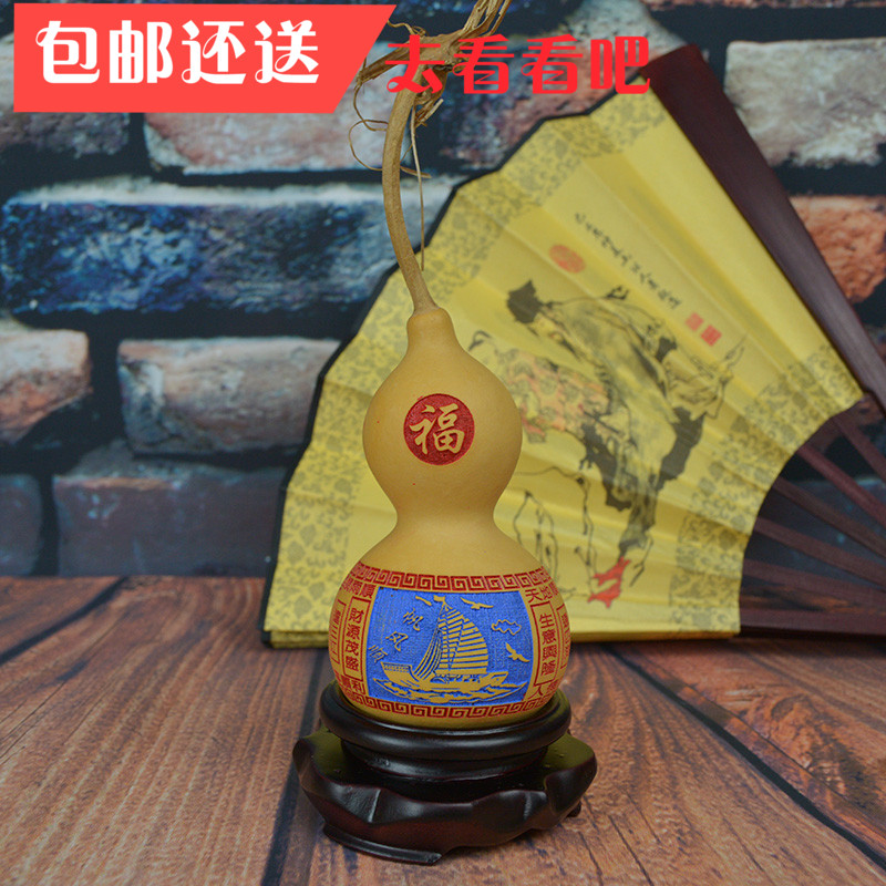 Decoration ornaments Home decoration Living room office carving creative natural small gourd handle pieces Feng Shui town house