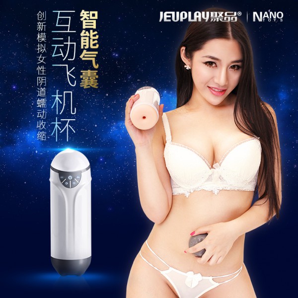 nano免提电动夹吸气囊互动飞机杯抽插真阴全自动男用情趣自慰器T