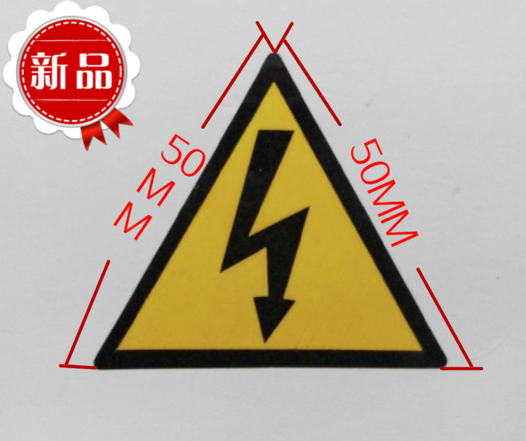 Anti-Electrocution Lightning tag stickers Lightning waterproof adhesive electric box Electrical equipment with electric warning sticker PVC-Taobao