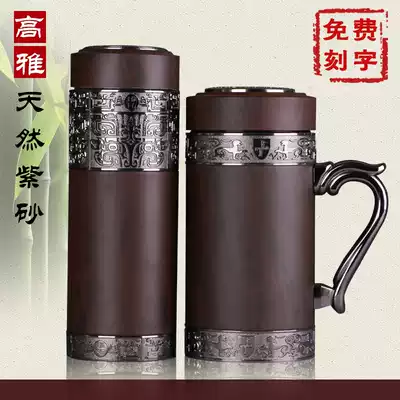 Purple sand thermos cup high-end men's and women's teacup water cup Office business gift cup lettering custom LOGO