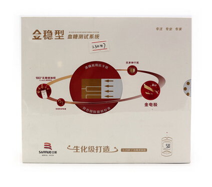 三诺金稳血糖仪 一台仪器+50条试纸