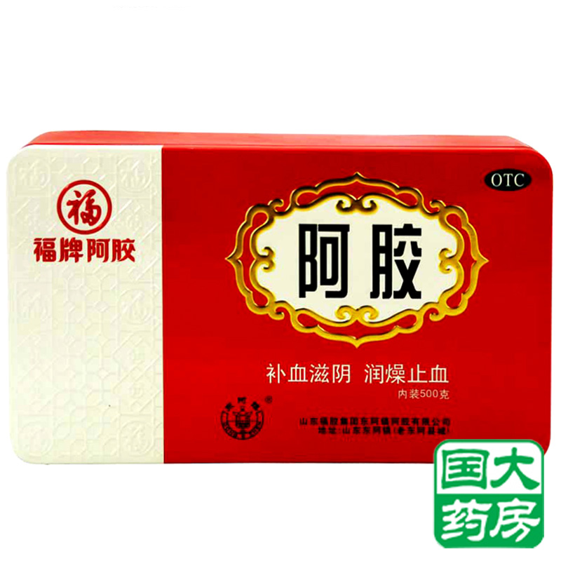 福胶阿胶500g 铁盒阿胶块 正品阿胶 补血固元福胶包邮
