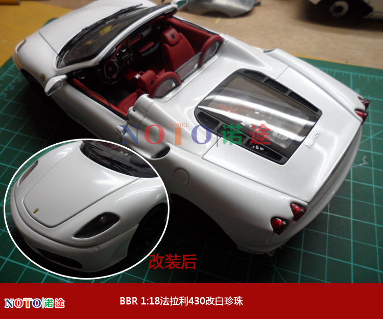 1 18 car model change color appearance coating white pearl metal lacquer change color (change of color) service-Taobao