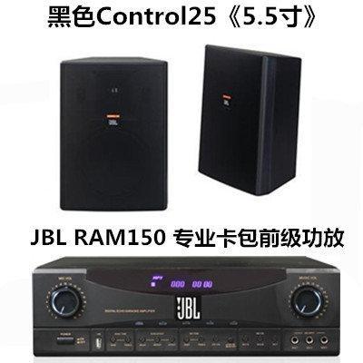 JBL Control 25 28 conference room audio set conference engineering speaker background music surround speaker