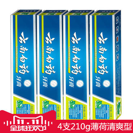 云南白药牙膏薄荷清爽型210g*4支口腔溃疡减轻牙龈出血去牙垢牙渍