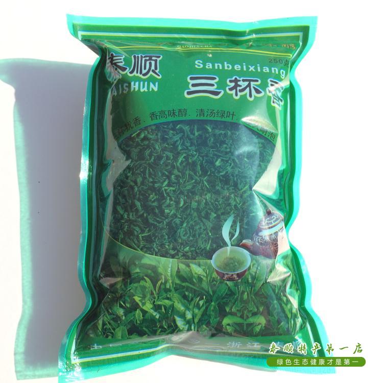Three cups of incense tea Taishun One store special produce 2020th new tea green tea natural tea concentrated tea Affordable Clothing 250