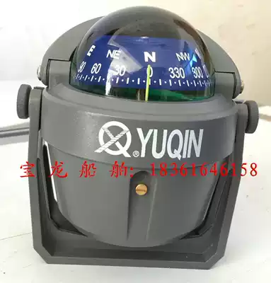 Magnetic compass YQ-50A for yacht Magnetic Compass boat strobe lamp for yacht Magnetic Compass boat