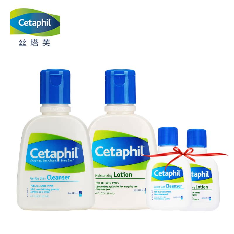 Cetaphil/丝塔芙（118洁面乳+118润肤乳）清洁补水洗面奶超值套装