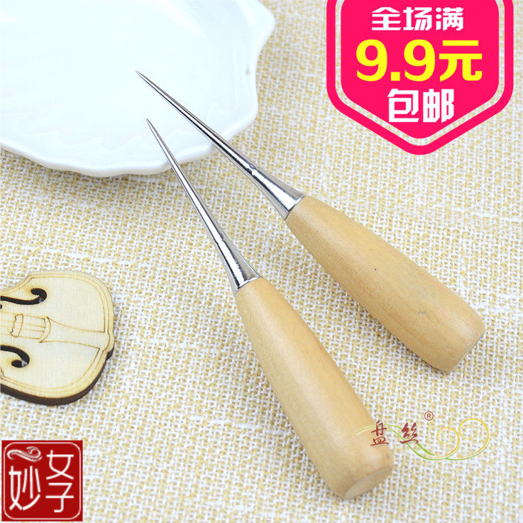 Cones one thousand Pass Boutique Cone Needle Without Hook Cone Sub Drilling Needle With Hole Shoe Cone DIY Handmade Leather Tool