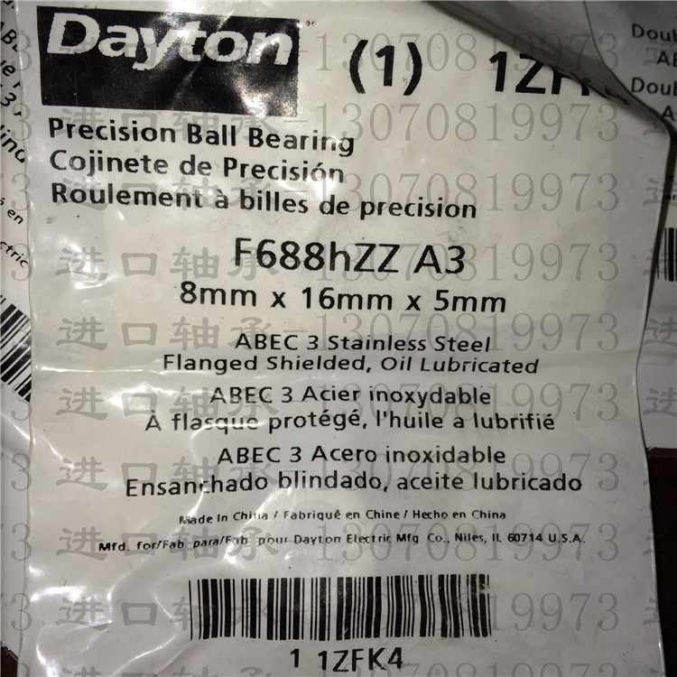 DAYTON stainless steel bearings F688HZZ Miniature flange bearings SF688Z Inner diameter 8 Outer diameter 16 Thickness 5mm