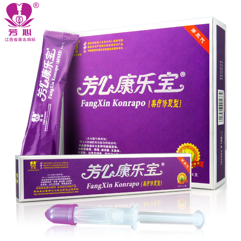 买2送1芳心康乐宝妇科凝胶女性私处美疗修复型4.5ml*10支/盒KLB