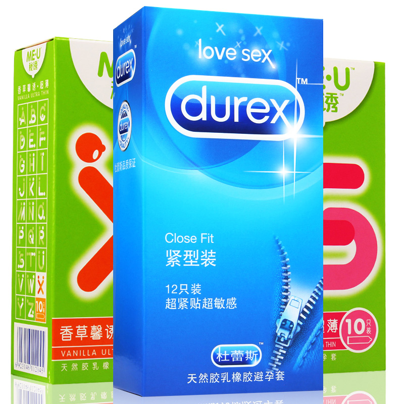 共27只 杜蕾斯紧绷型特小号提高迟避孕套12只 送秘诱超薄15只