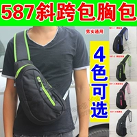 587 túi chéo vai túi ngực unisex công suất lớn vai đơn giản chống nước ba lô tùy chỉnh được thực hiện túi adidas