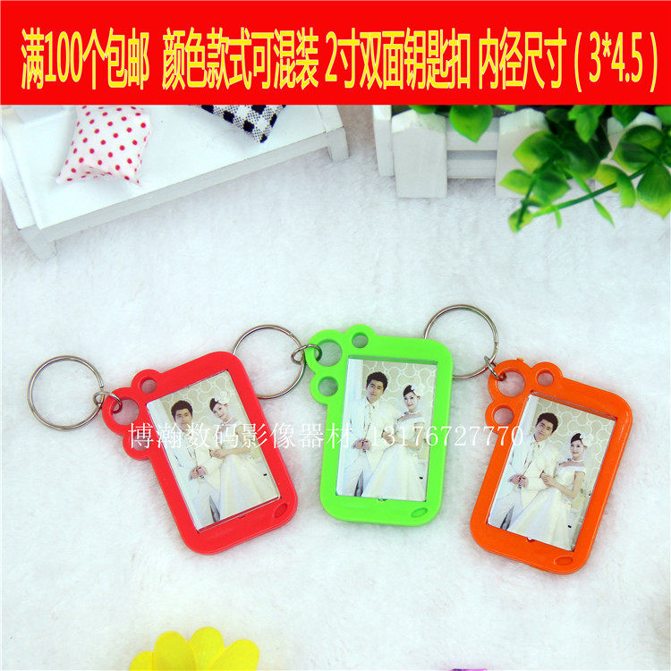 Green red orange hot sale 2 inch color photo photo studio special key chain promotion gift DIY pendant