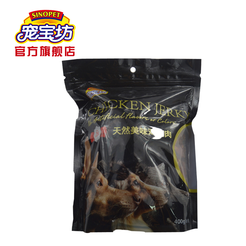 狗狗零食宠宝坊鸡肉紫薯夹心片400g泰迪磨牙洁齿零食训练奖励包邮