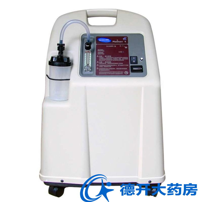 特惠 英维康制氧机IRC5LXO2AWQ医用家用吸氧机静音老人氧气机