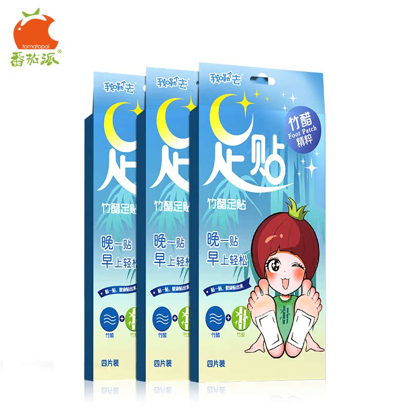 【双11特供】番茄派竹醋足贴4片装3盒