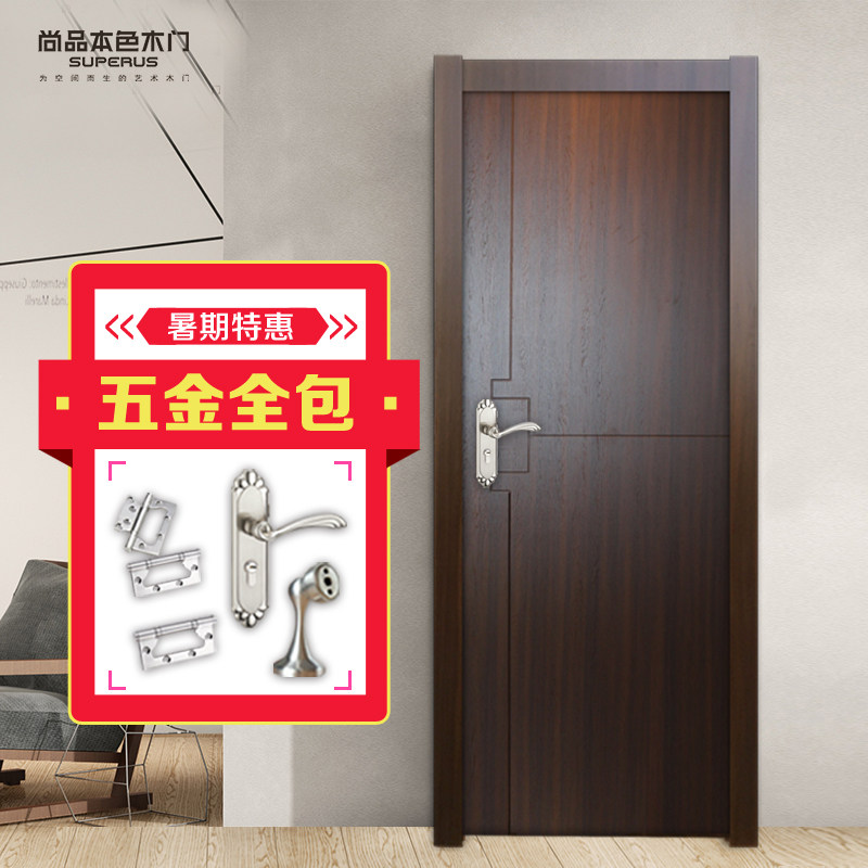 ��Ʒ��ɫľ������������9049