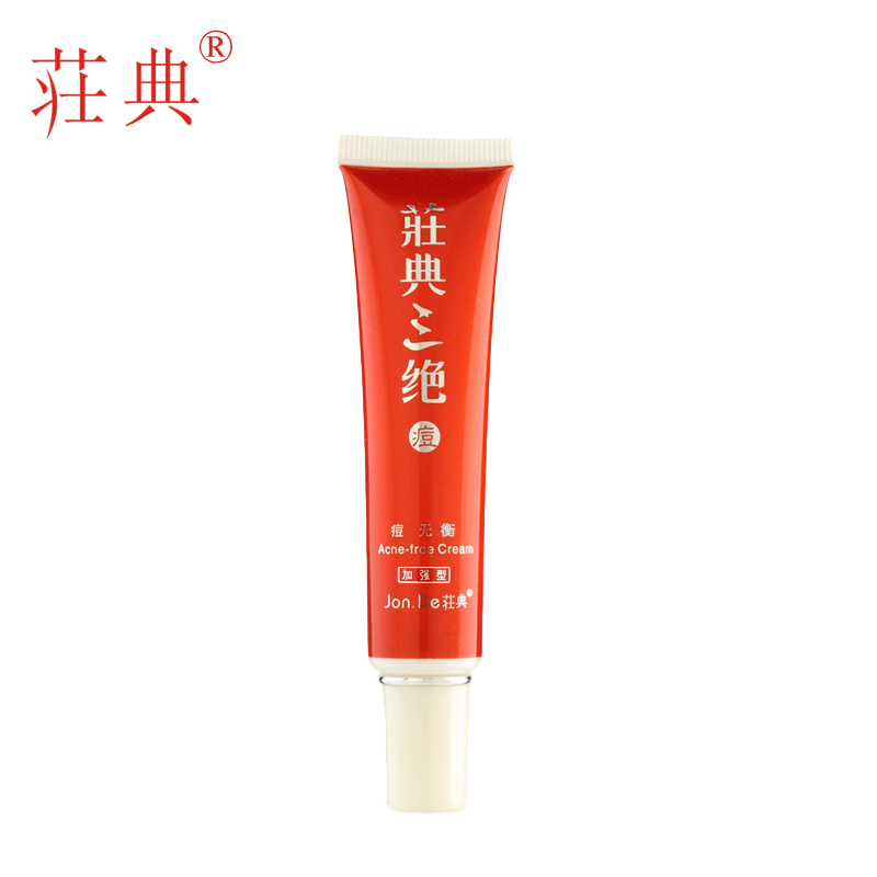 荘典三绝痘无衡加强型25g 净痘无痕青春痘祛痘膏男女祛痘产品