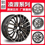 Bánh xe Lingdu 16 inch 17 inch Volkswagen Lingdu Sagitar Bora Magotan vành bánh xe vành hợp kim - Rim